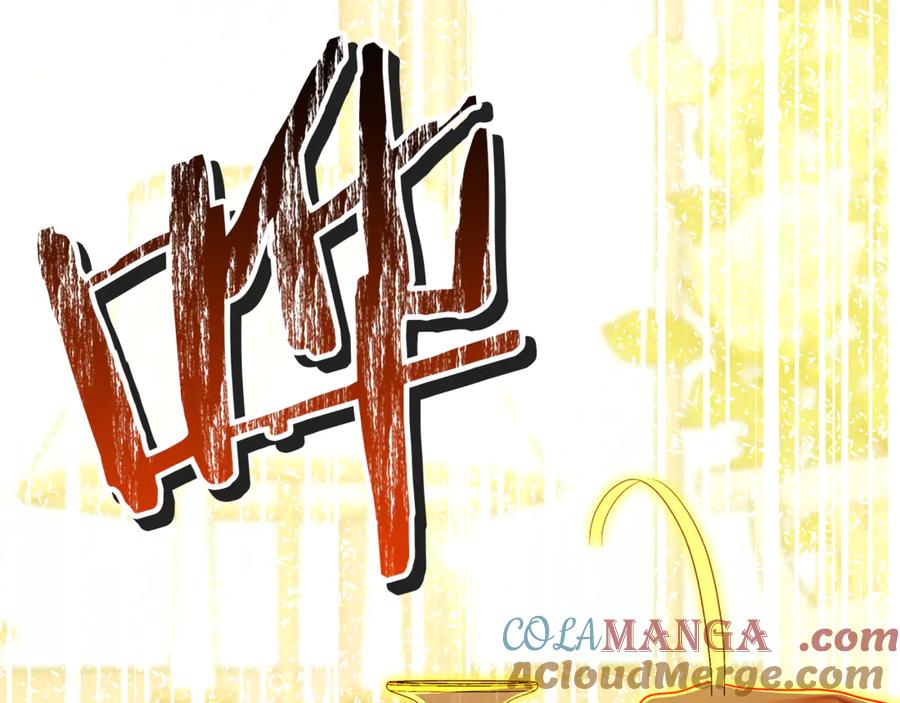 不幸的骑士，请和姐姐恋爱吧 - 第50话 绝不想看到的结局 - 第249张图