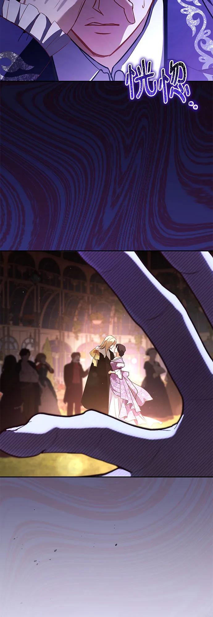 致我丈夫的情人 - 第58话 - 第51张图