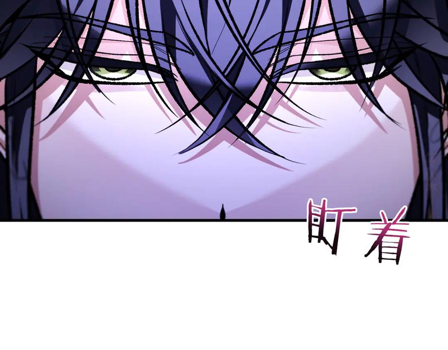 男二是女儿身 第60话 除掉魔塔 第182页
