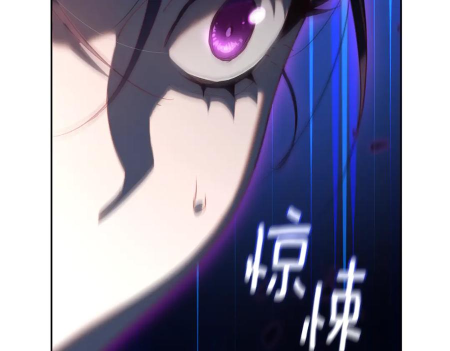 混球的姐姐 第74话 监狱里的熟人 第170页