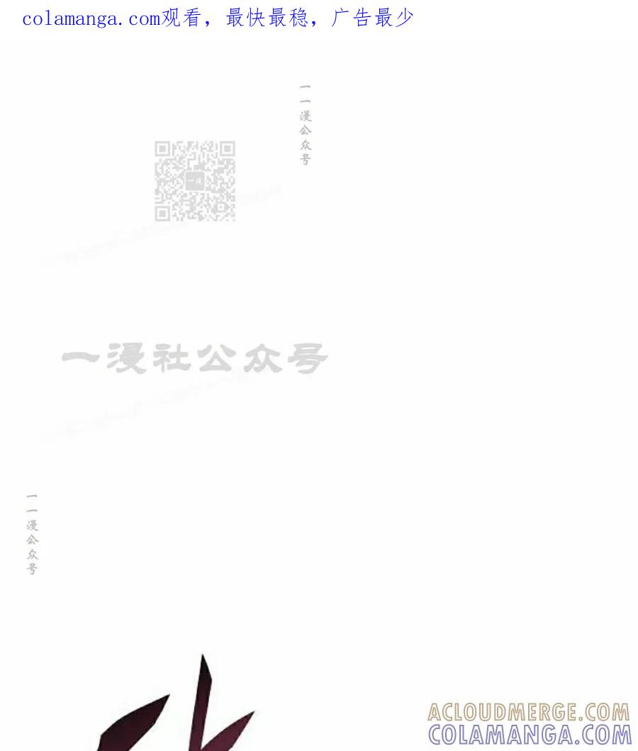 《回归者的平静生活》第8集 第1页