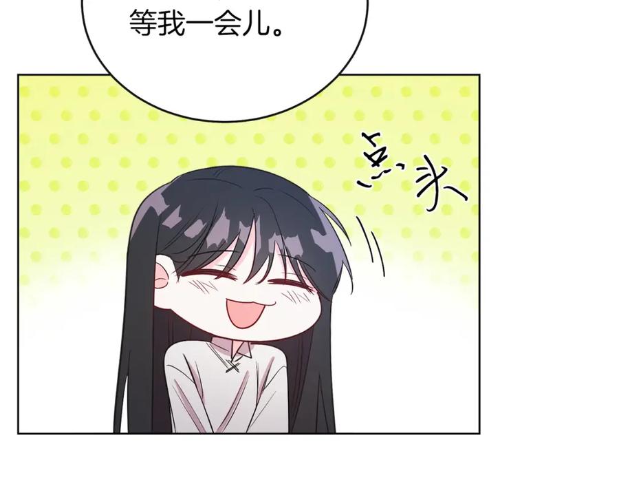 男二是女儿身 第8话 吃醋？！ 第147页