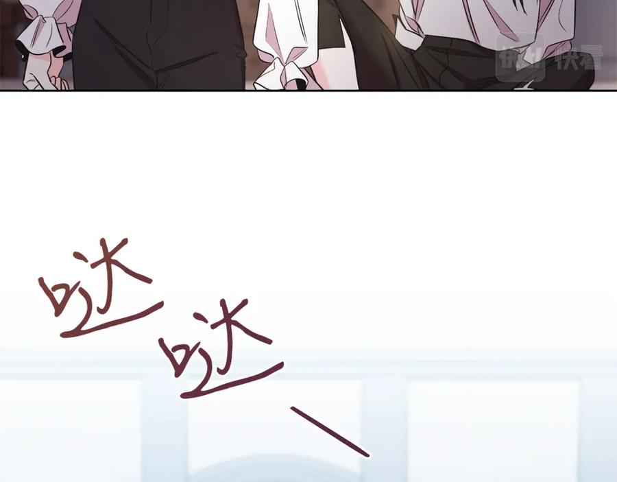 男二是女儿身 第8话 吃醋？！ 第139页