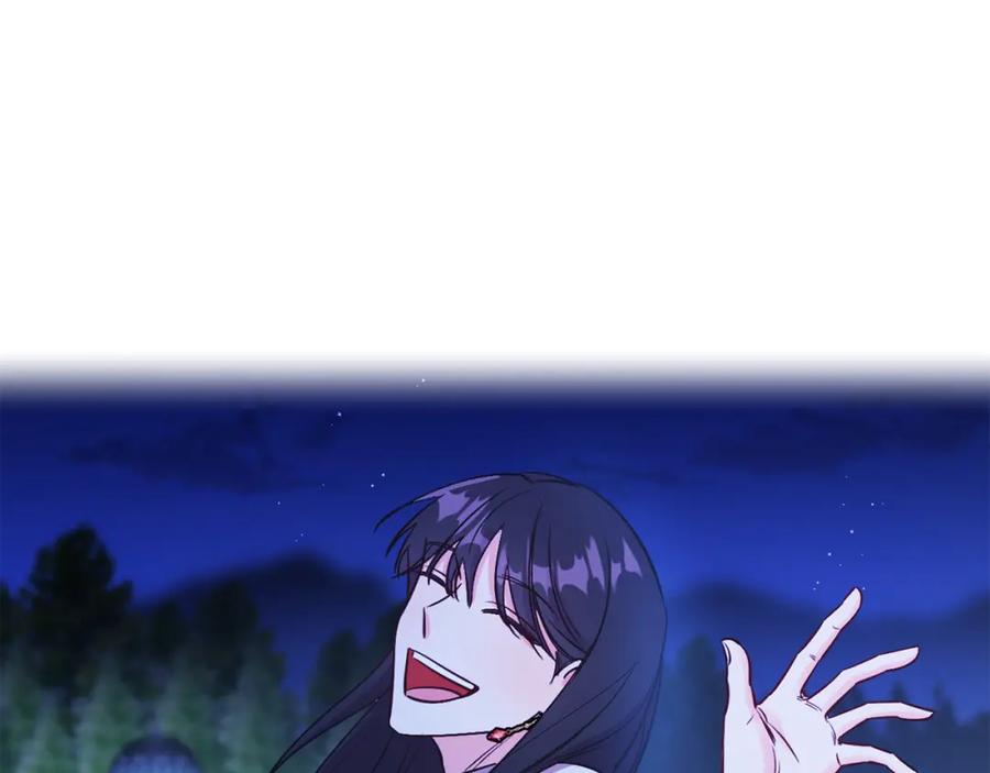 男二是女儿身 第9话 修复魔法道具 第56页