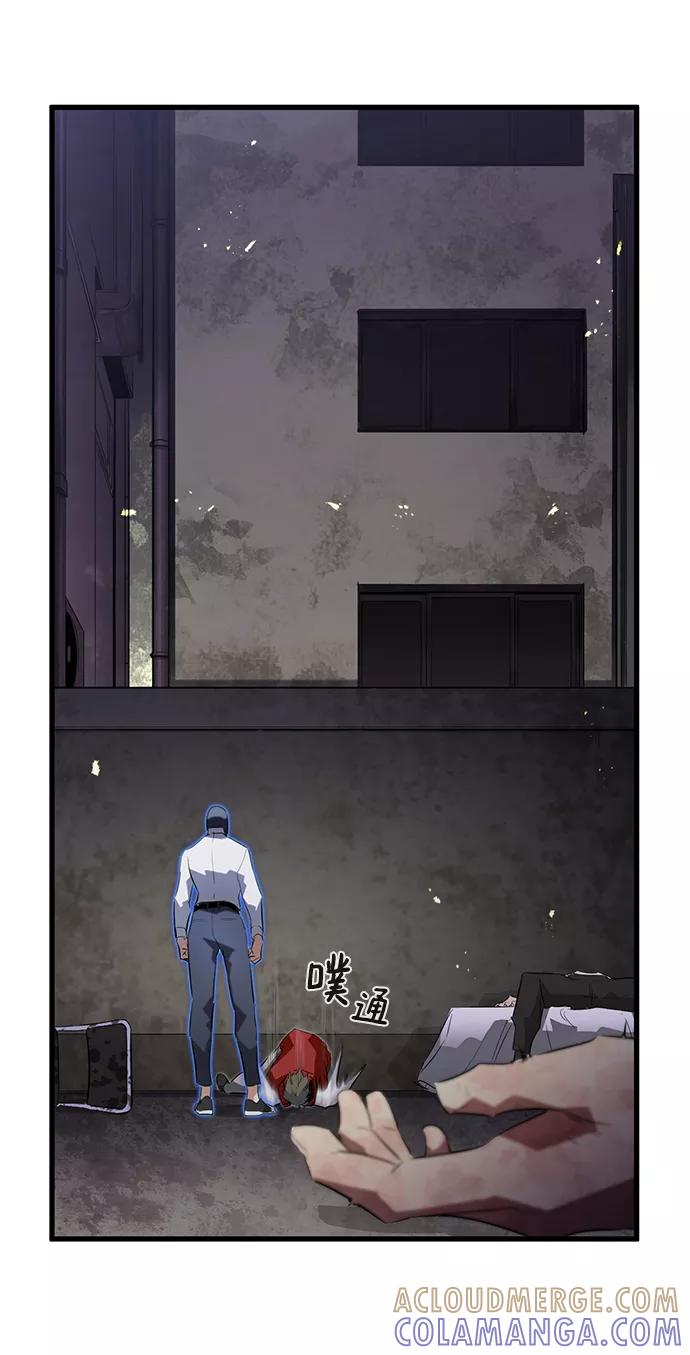 《鬼灵王》第1话 第5页