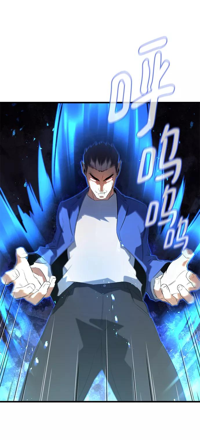 《鬼灵王》第1话 第131页