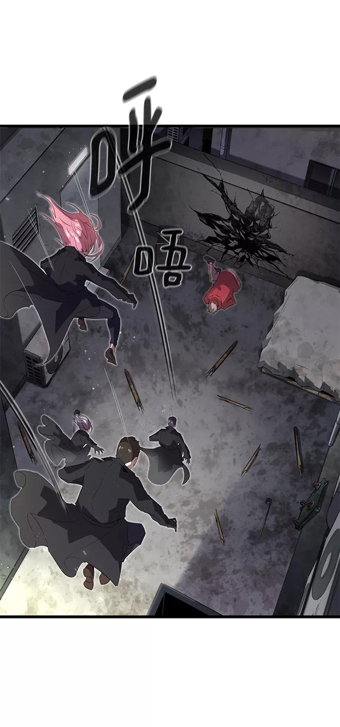 《鬼灵王》第1话 第10页