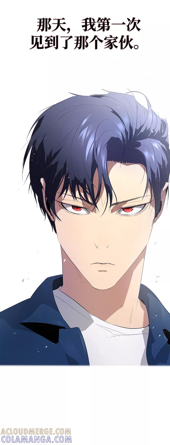 《鬼灵王》第1话 第57页