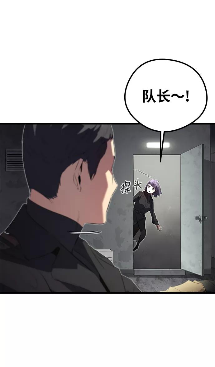 《鬼灵王》第1话 第15页