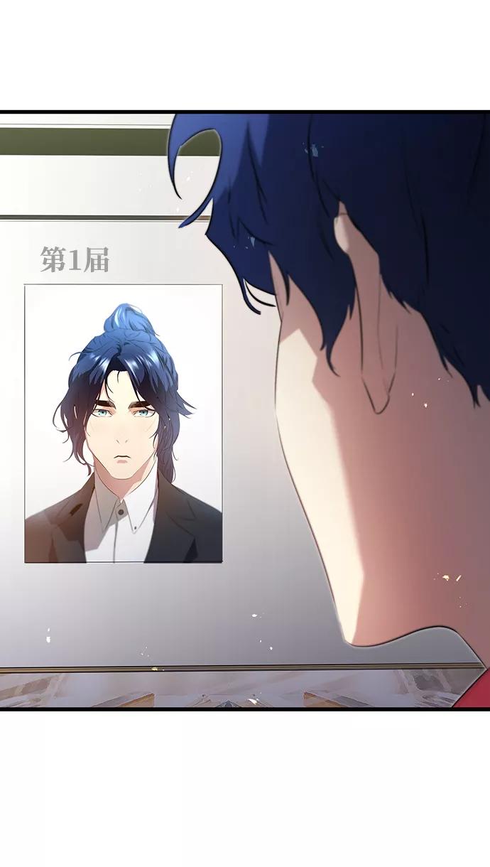《鬼灵王》第1话 第46页