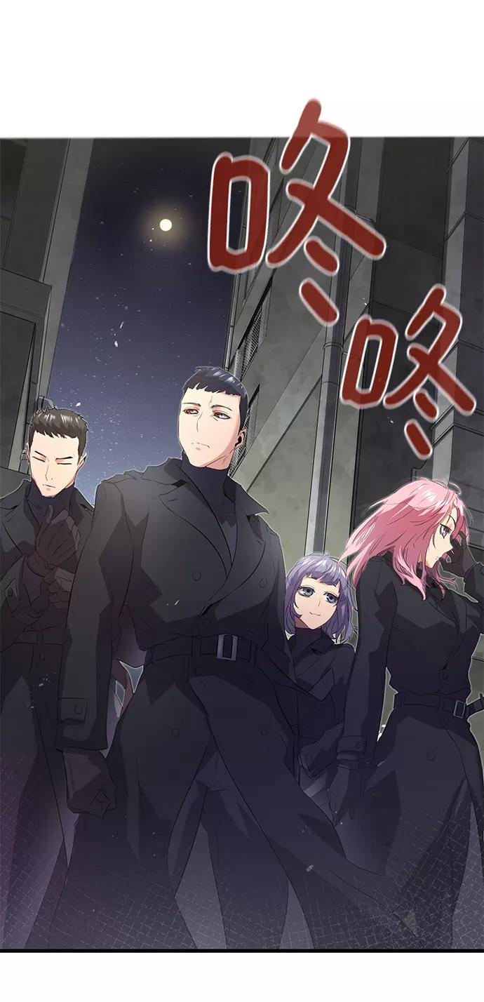 《鬼灵王》第1话 第11页