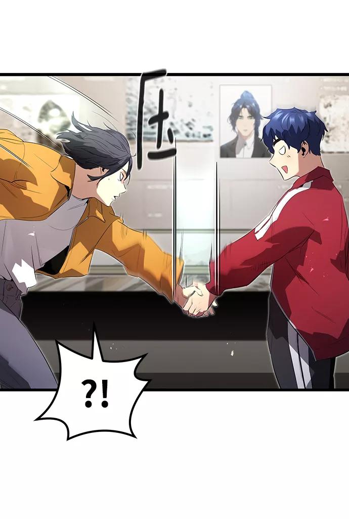 《鬼灵王》第1话 第39页