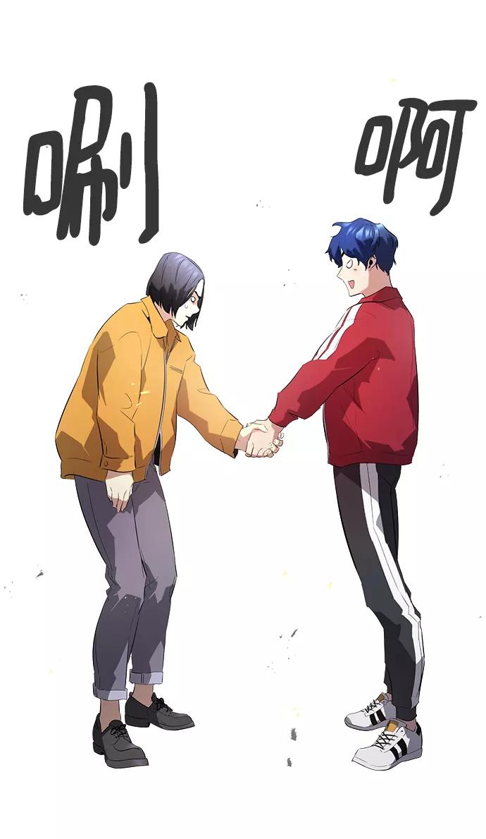 《鬼灵王》第1话 第40页