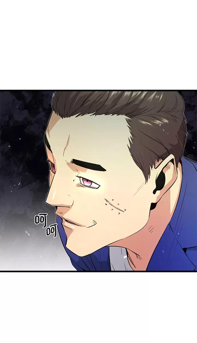 《鬼灵王》第1话 第70页