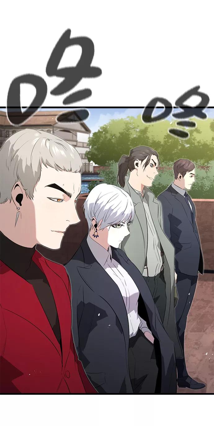 《鬼灵王》第10话 第18页