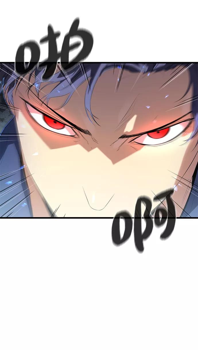 《鬼灵王》第11话 第71页