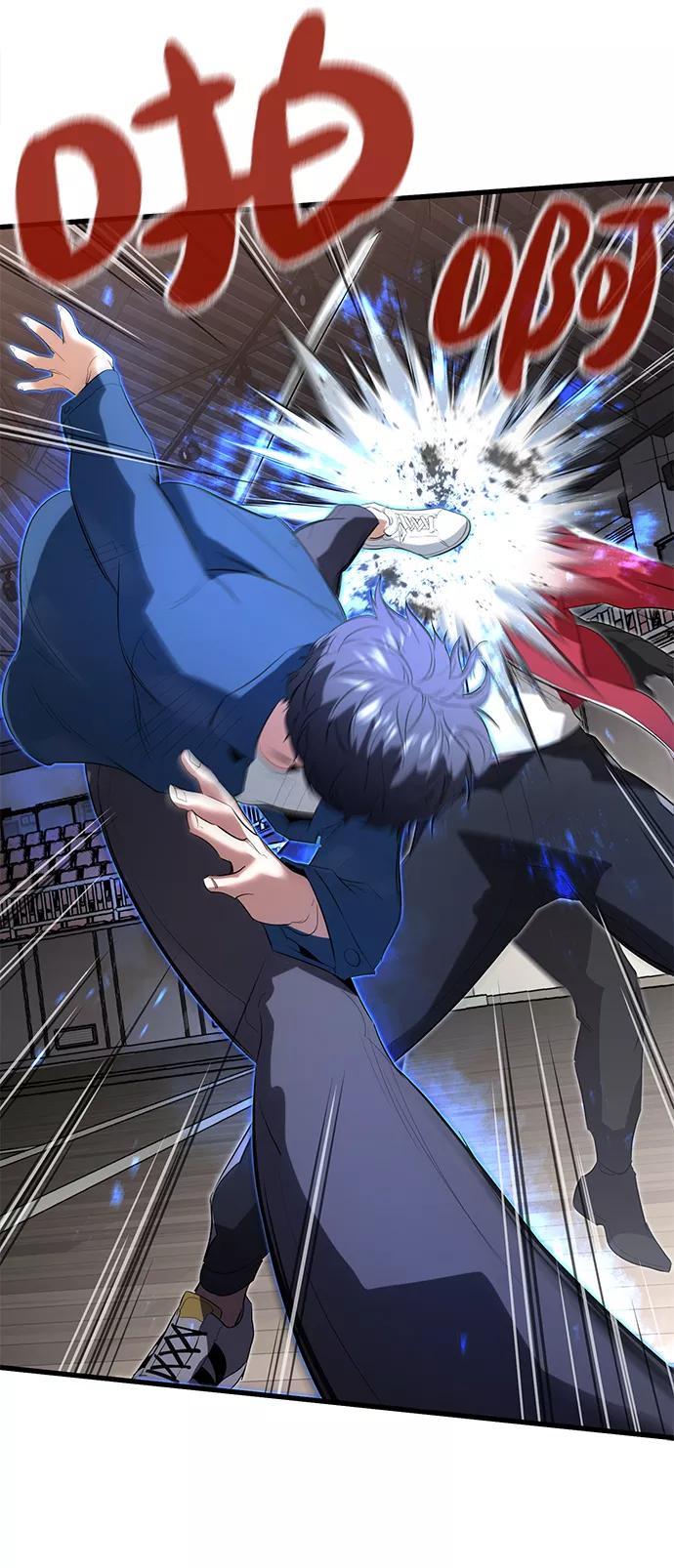 《鬼灵王》第11话 第72页