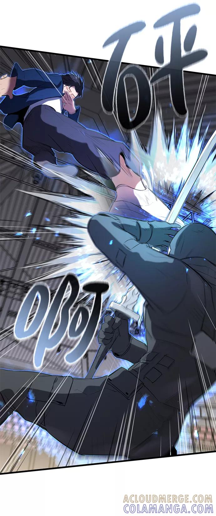 《鬼灵王》第11话 第46页