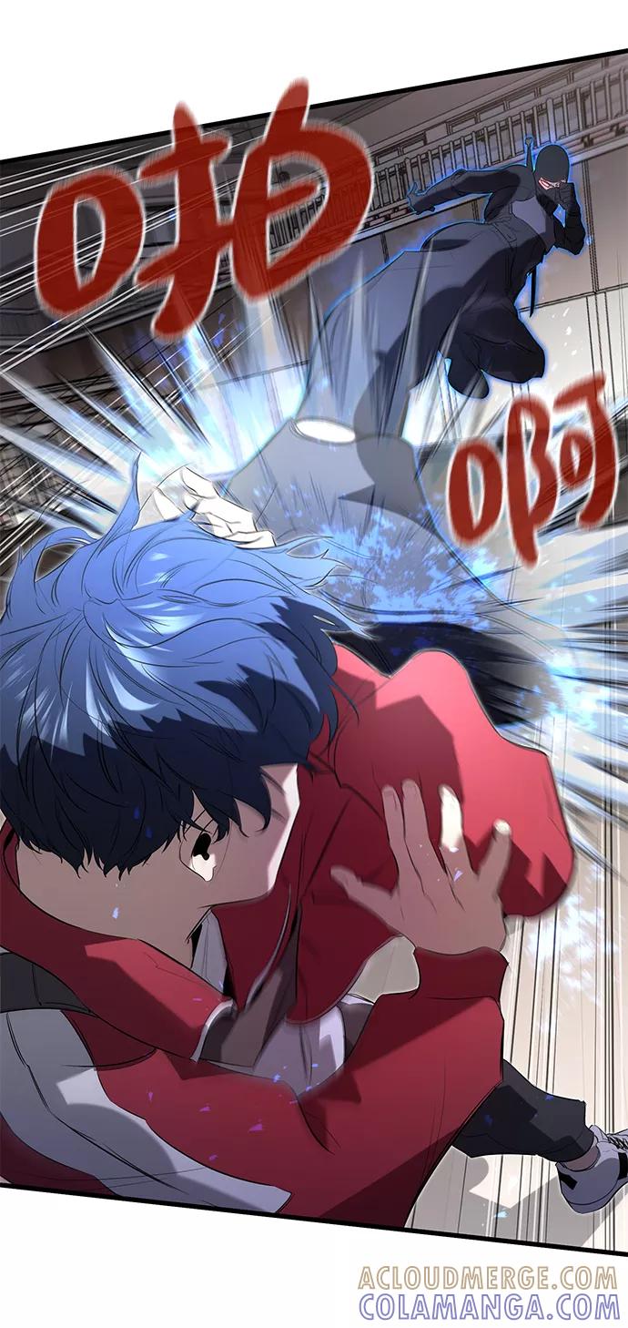 《鬼灵王》第11话 第58页