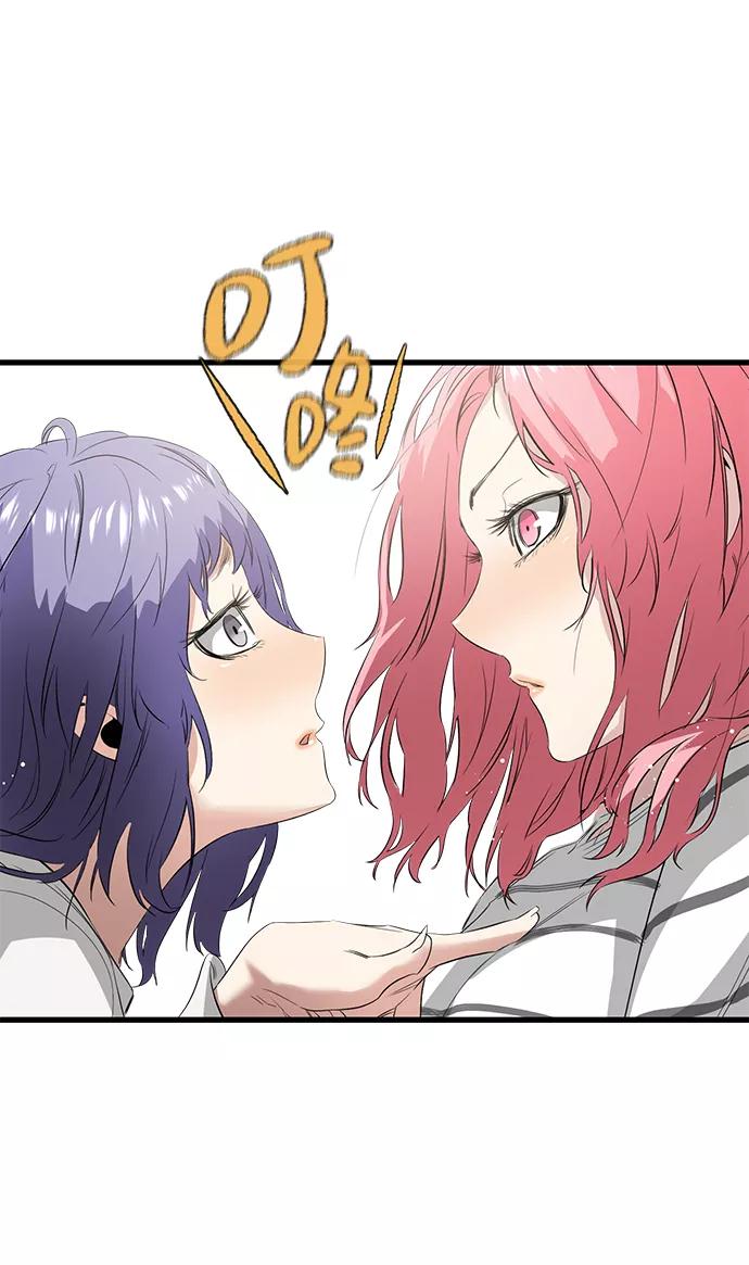 《鬼灵王》第11话 第36页