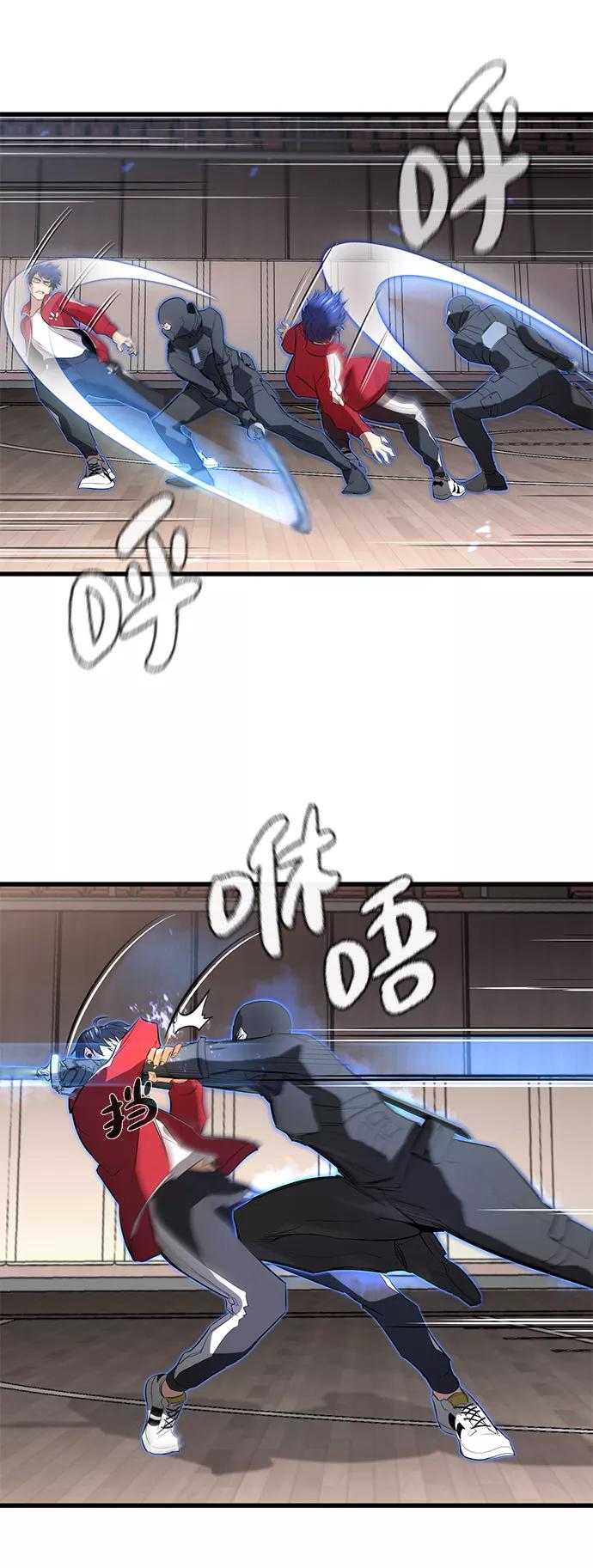 《鬼灵王》第11话 第63页
