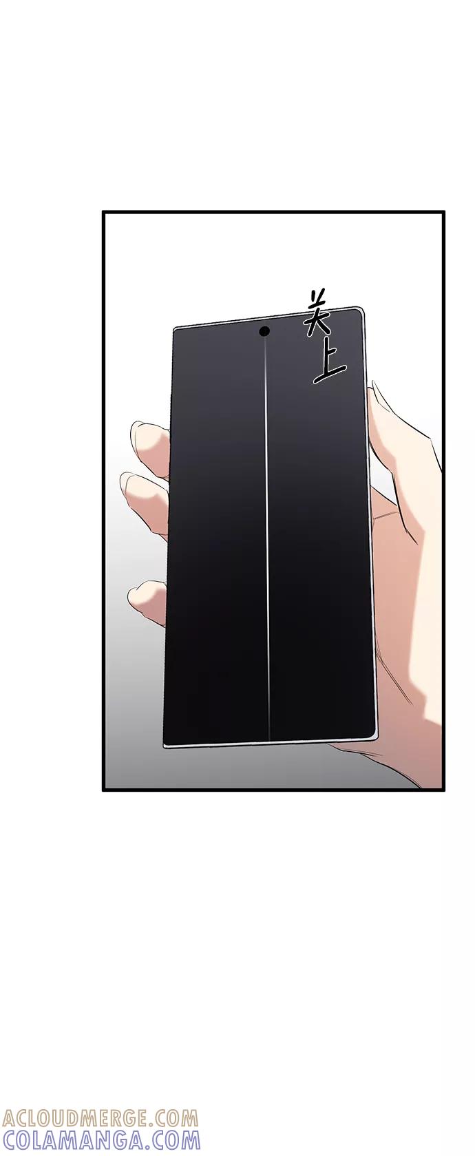 《鬼灵王》第11话 第40页