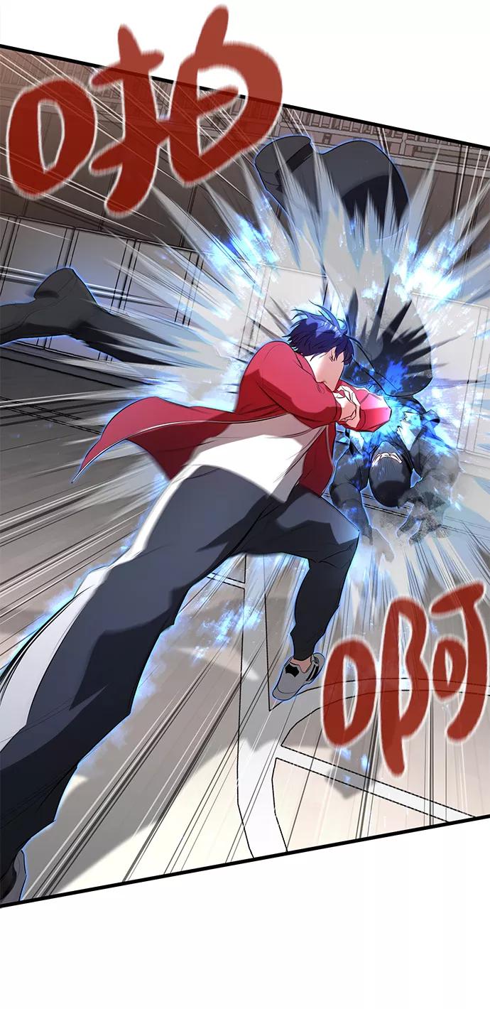 《鬼灵王》第11话 第65页