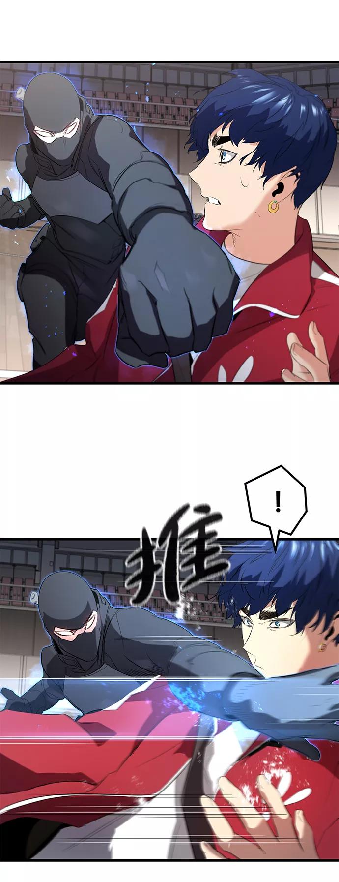 《鬼灵王》第11话 第53页