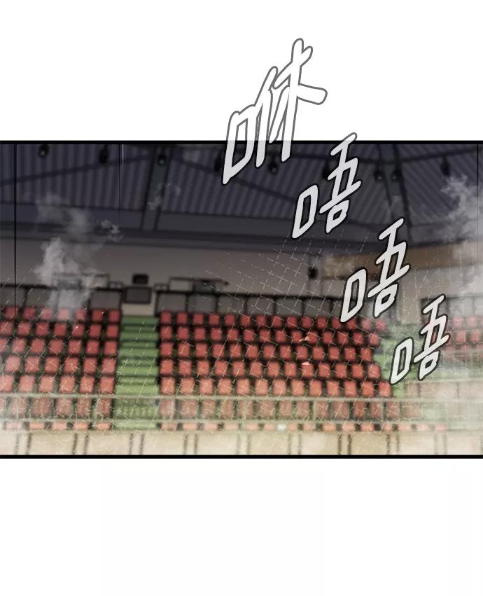 《鬼灵王》第12话 第33页