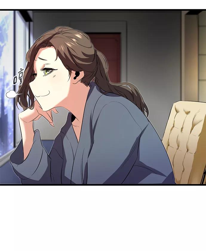 《鬼灵王》第12话 第26页