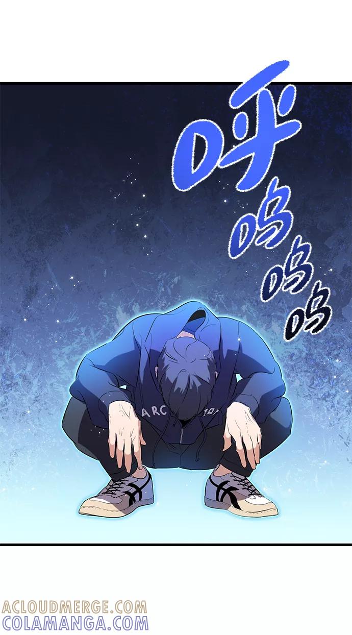 《鬼灵王》第13话 第64页
