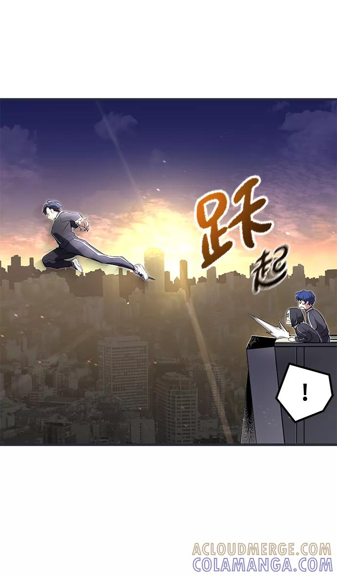 《鬼灵王》第13话 第43页