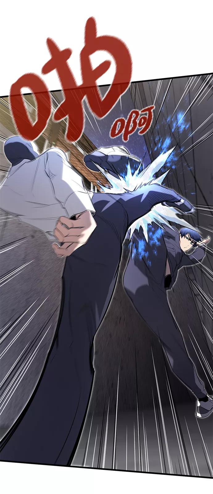 《鬼灵王》第14话 第29页