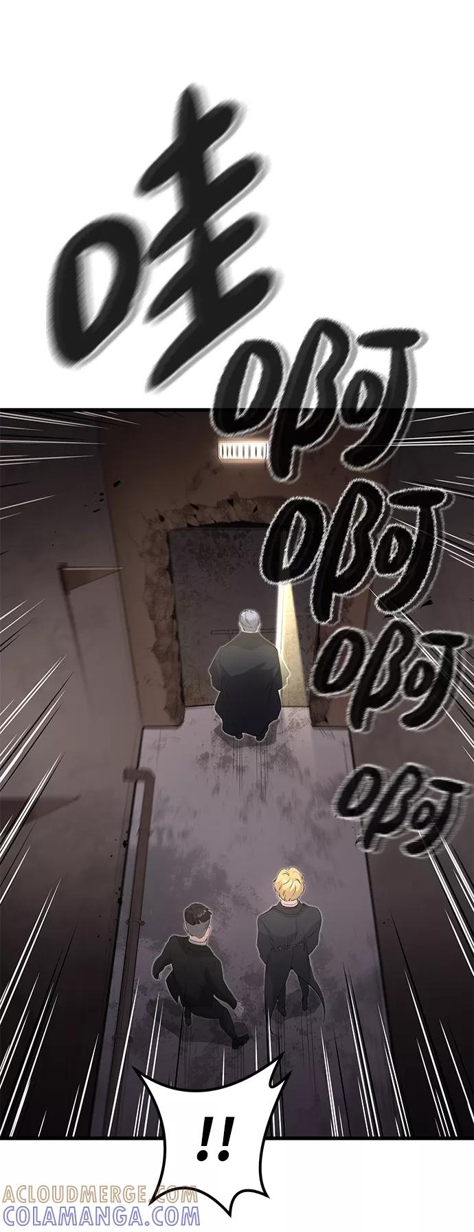 《鬼灵王》第14话 第61页