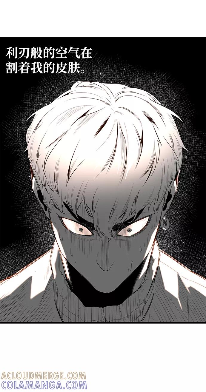 《鬼灵王》第14话 第22页