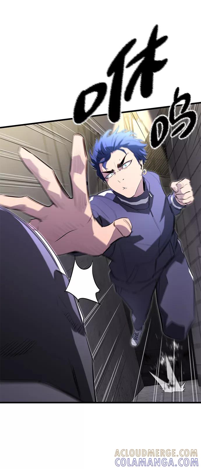 《鬼灵王》第14话 第34页