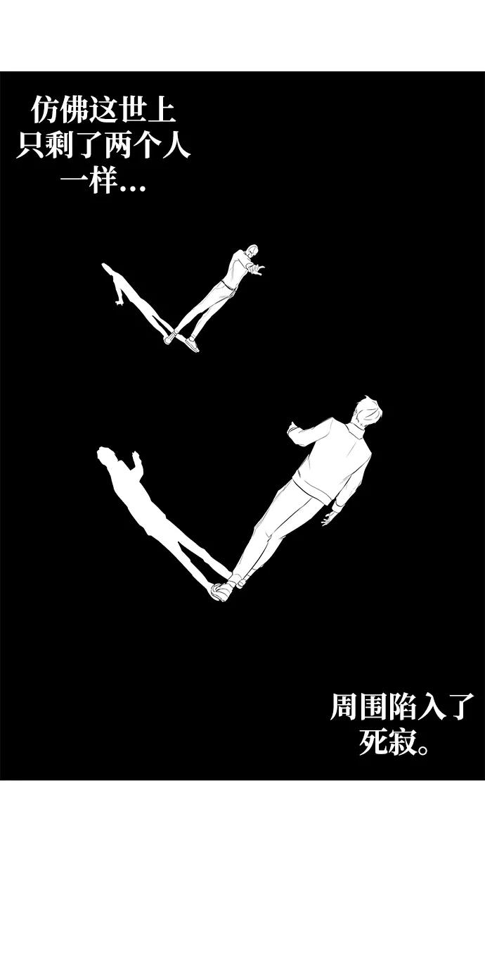 《鬼灵王》第14话 第21页
