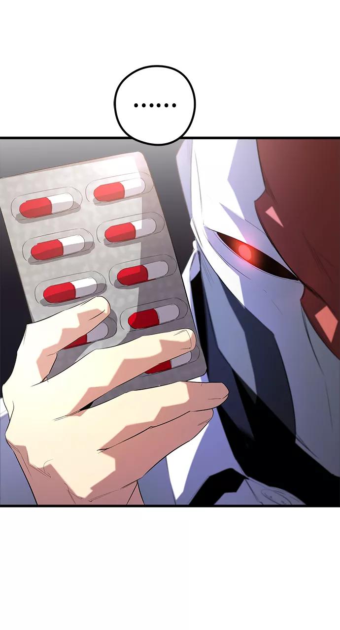 《鬼灵王》第14话 第2页
