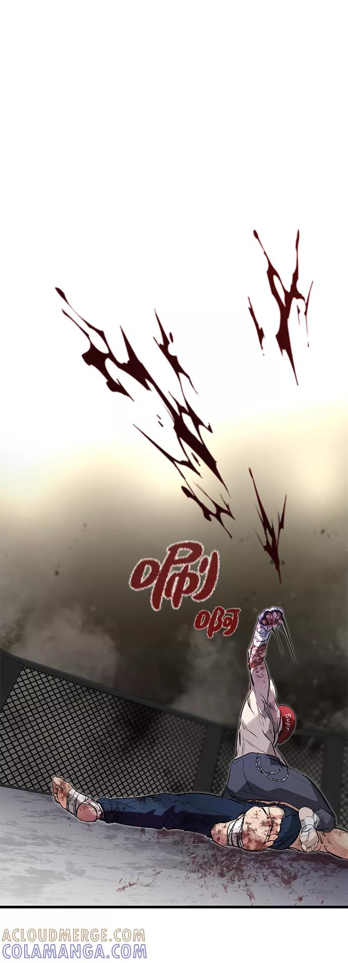《鬼灵王》第14话 第70页