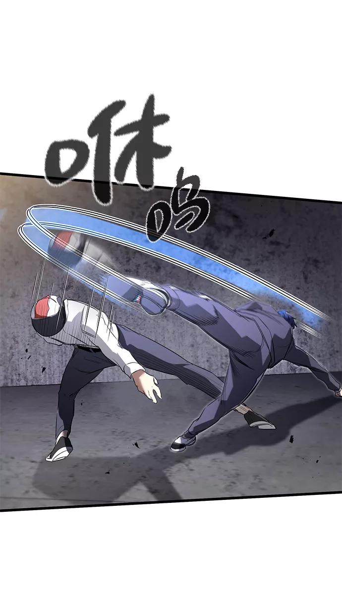 《鬼灵王》第14话 第32页
