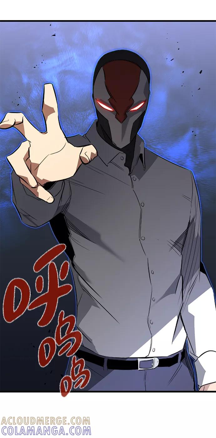 《鬼灵王》第14话 第19页