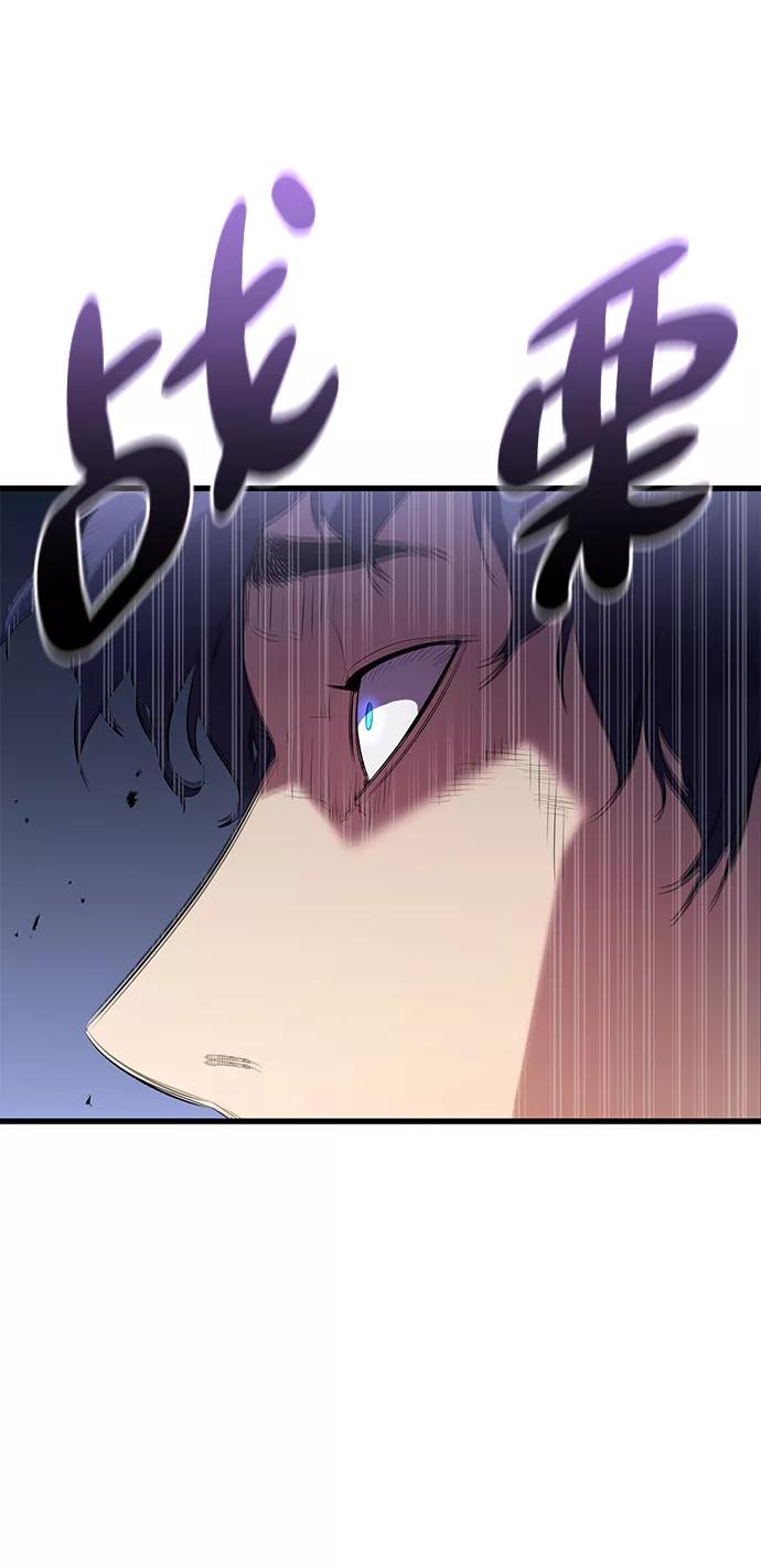《鬼灵王》第14话 第20页