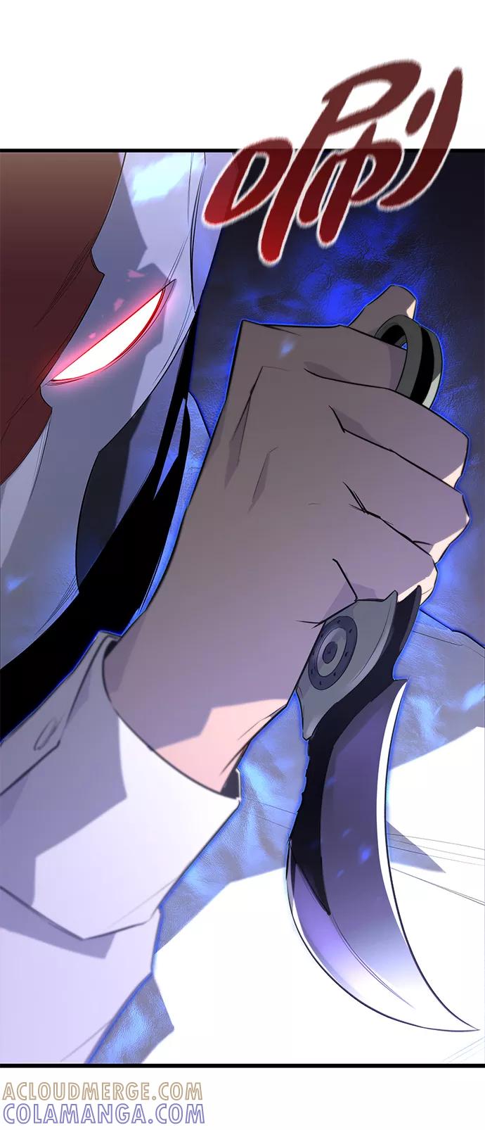 《鬼灵王》第15话 第82页