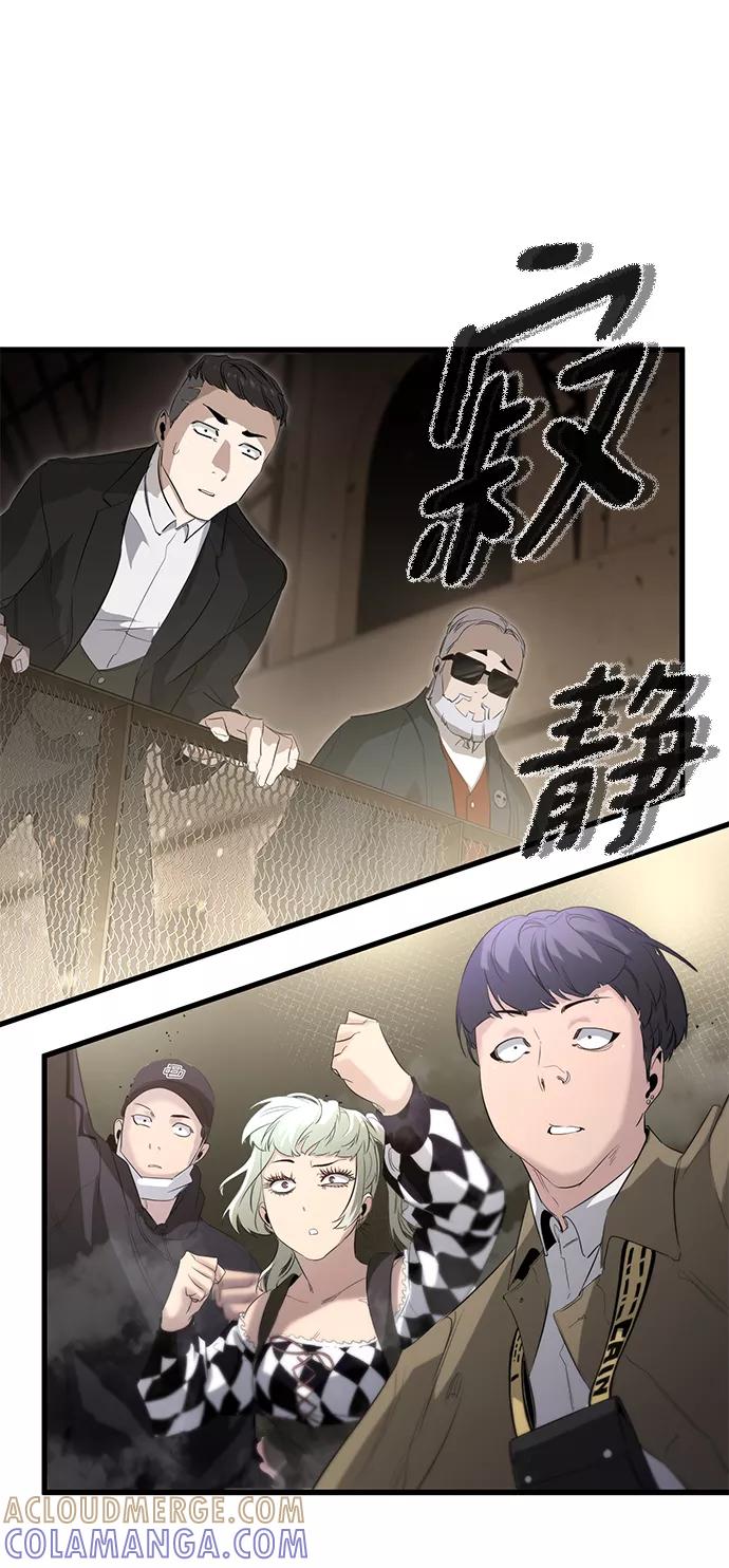 《鬼灵王》第15话 第25页