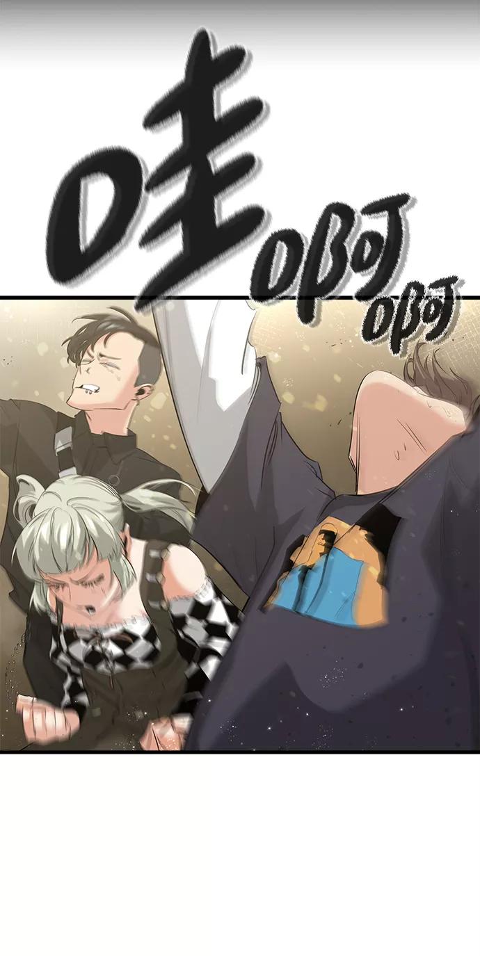《鬼灵王》第15话 第9页