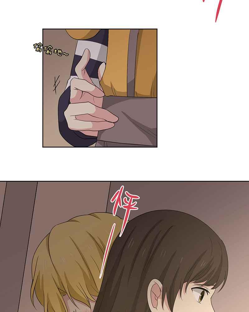 《血色的誓约》[第15回] 我并不在意的~ 第42页