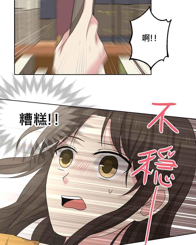 《血色的誓约》[第15回] 我并不在意的~ 第24页
