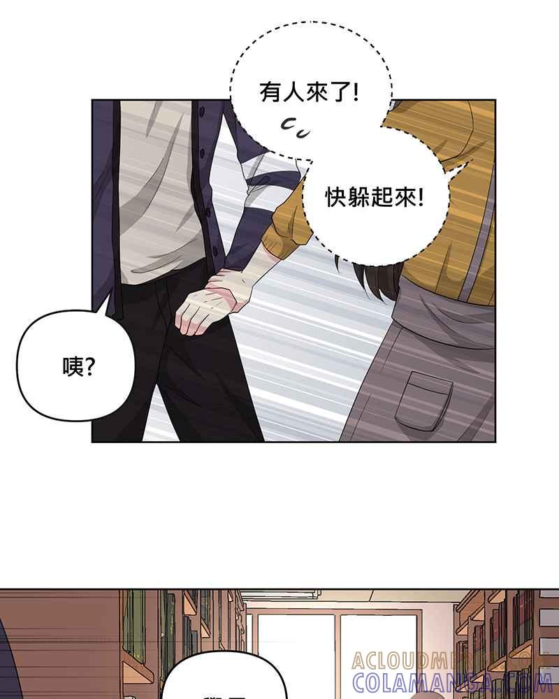 《血色的誓约》[第15回] 我并不在意的~ 第37页