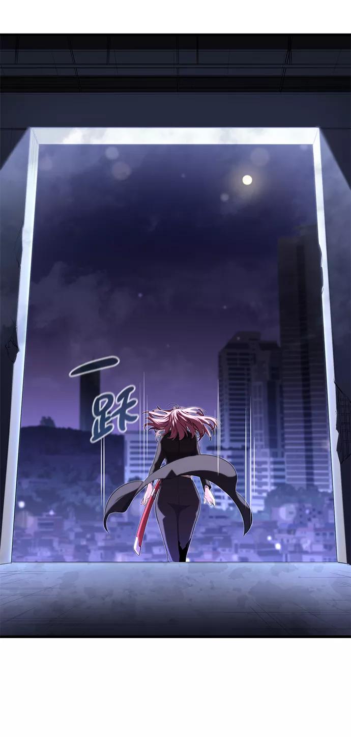 《鬼灵王》第16话 第27页
