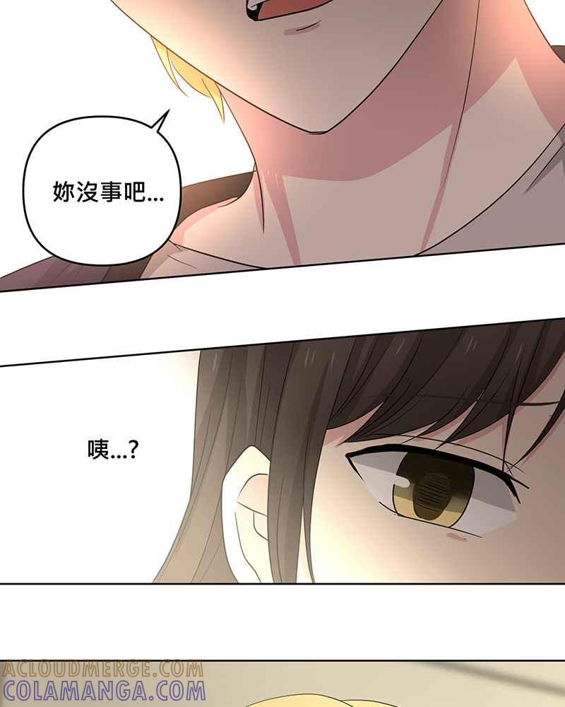 《血色的誓约》[第15回] 我并不在意的~ 第28页